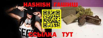 скорость Абакан