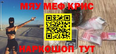 гашишное масло Азнакаево
