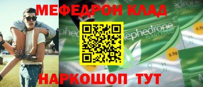 скорость Абакан