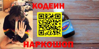 гашишное масло Азнакаево
