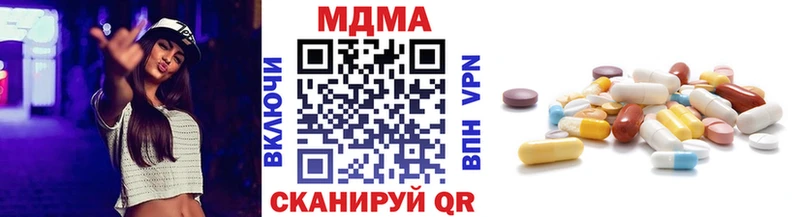 MDMA кристаллы  магазин    hydra tor  Азнакаево 