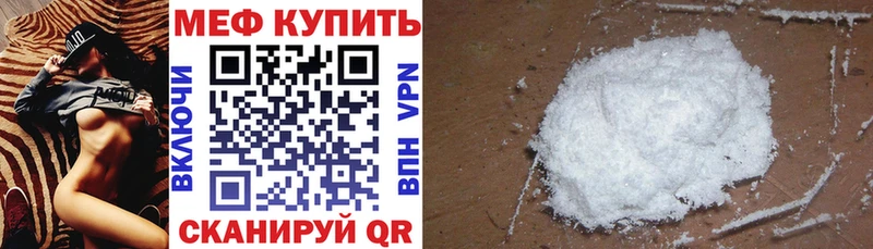 Мефедрон мяу мяу  дарк нет какой сайт  Азнакаево  как найти закладки 