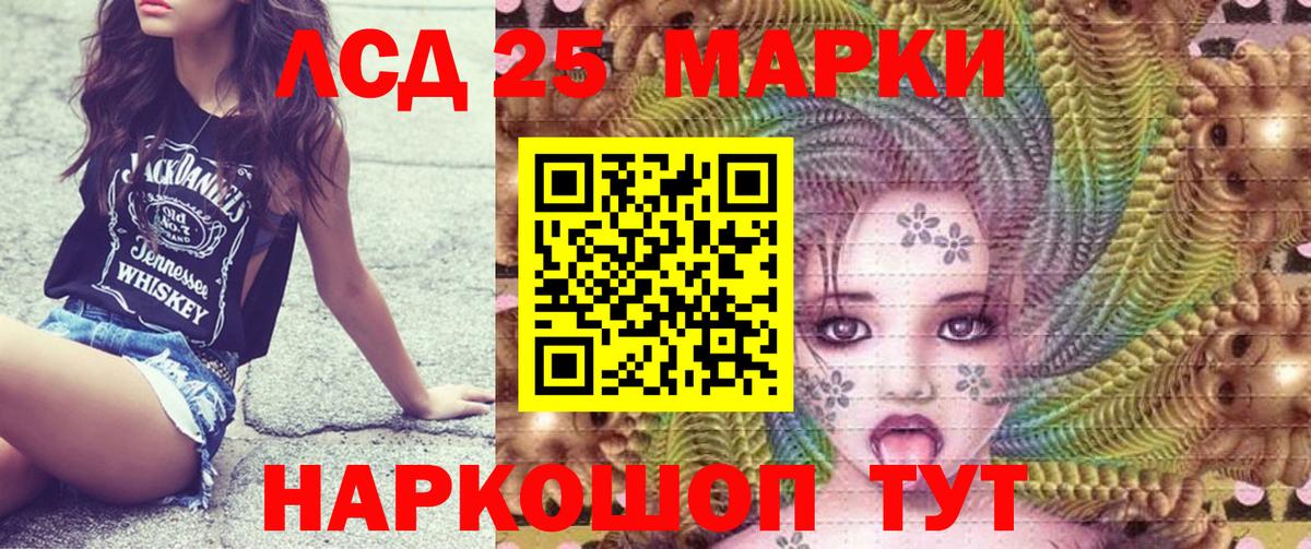 Марки N-bome 1,5мг  Вход с VPN  Азнакаево  Марки N-bome 1,5мг 