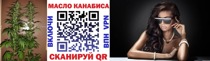 Дистиллят ТГК вейп  Азнакаево 