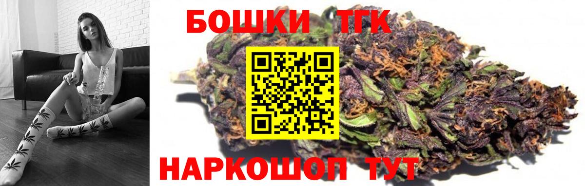 Марихуана планчик  Вход с VPN  Шишки марихуана план  Канабис MAZAR  Азнакаево 